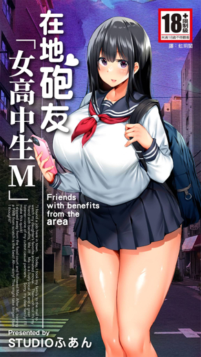 鬼灭之刃